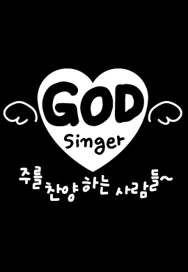 030.God singer